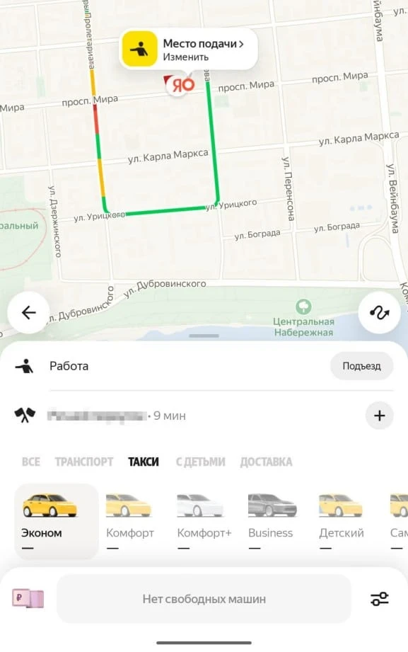 ⚡ Утром в Красноярске лёг Яндекс Go
