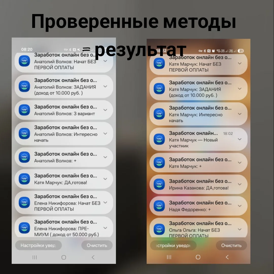 ВАУ! 30+ ВХОДЯЩИХ ЗАЯВОК НА АВТОМАТЕ – И ЭТО ТОЛЬКО НАЧАЛО!