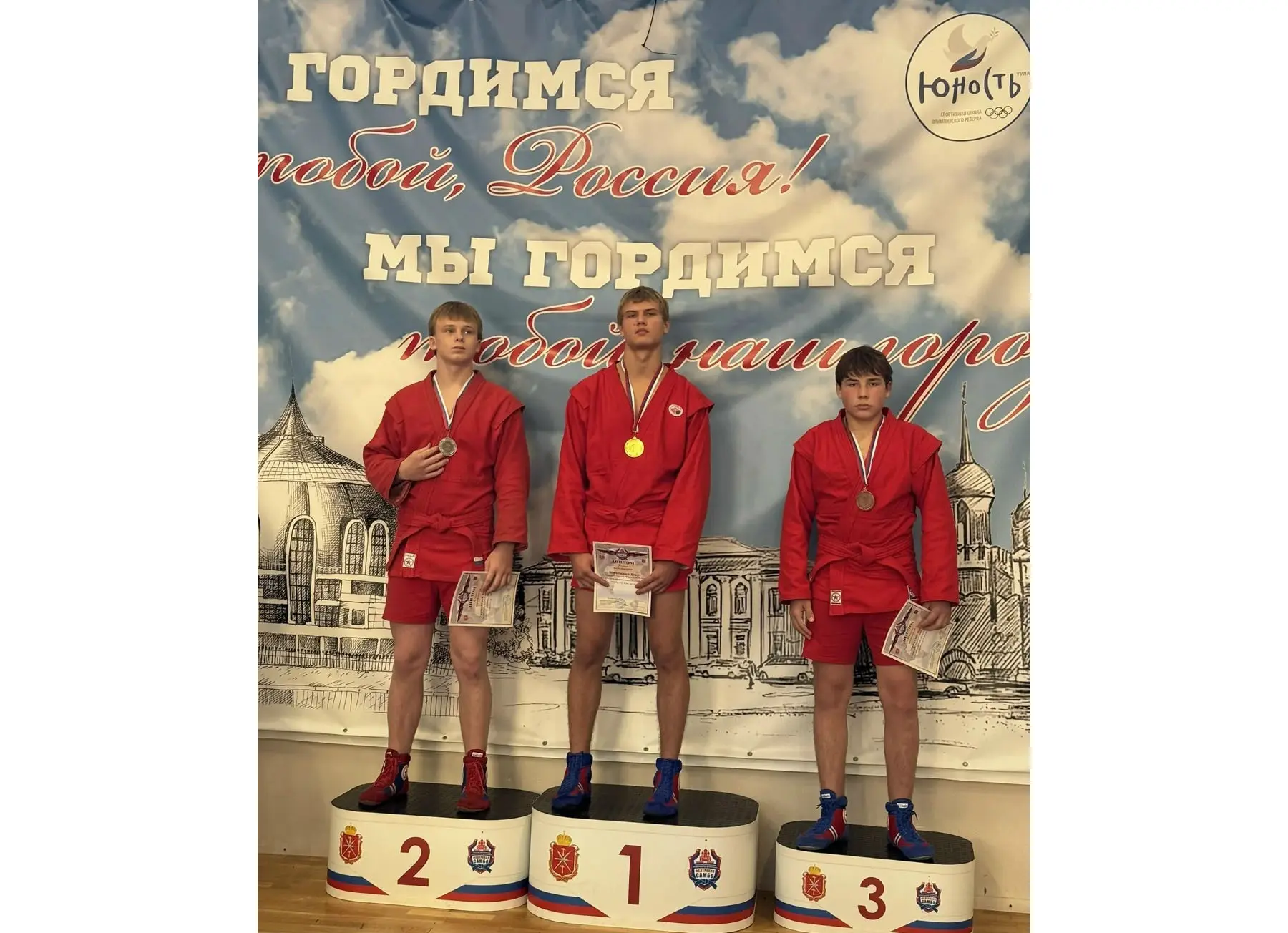 📸 Самбисты из Богородицкого района стали победителями Первенства Тульской области​