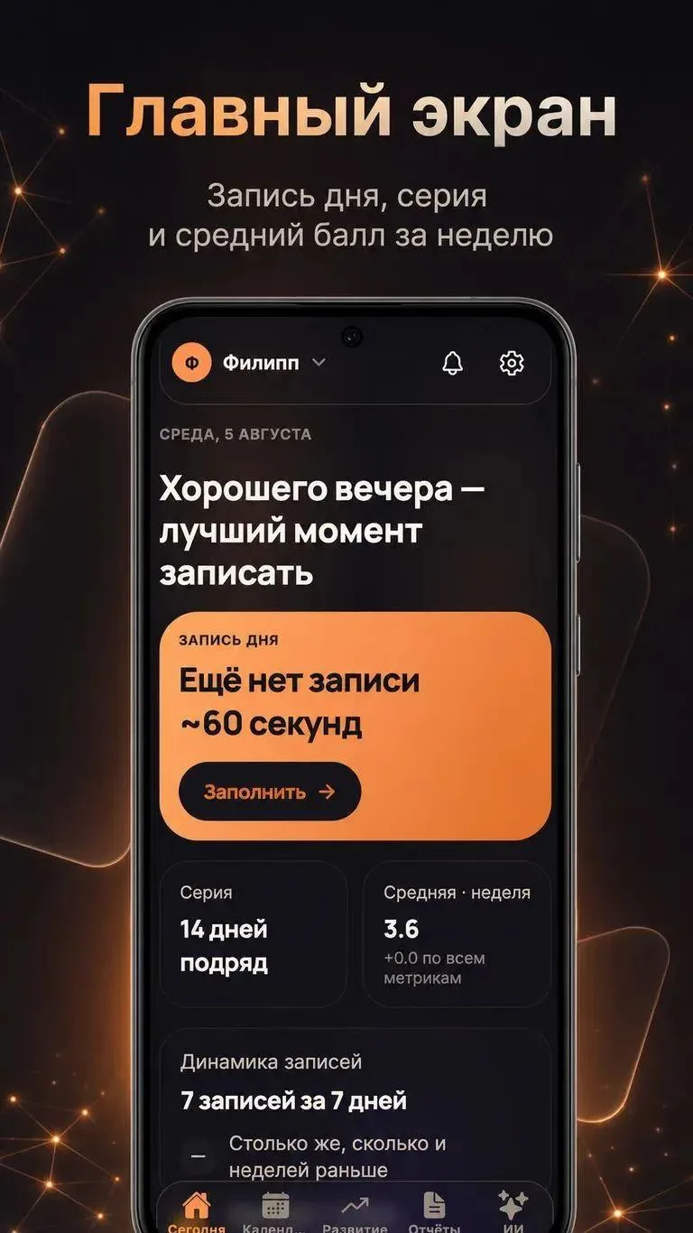 Костромской разработчик вошел в Топ-300 лучших проектов форума АСИ с цифровой платформо...