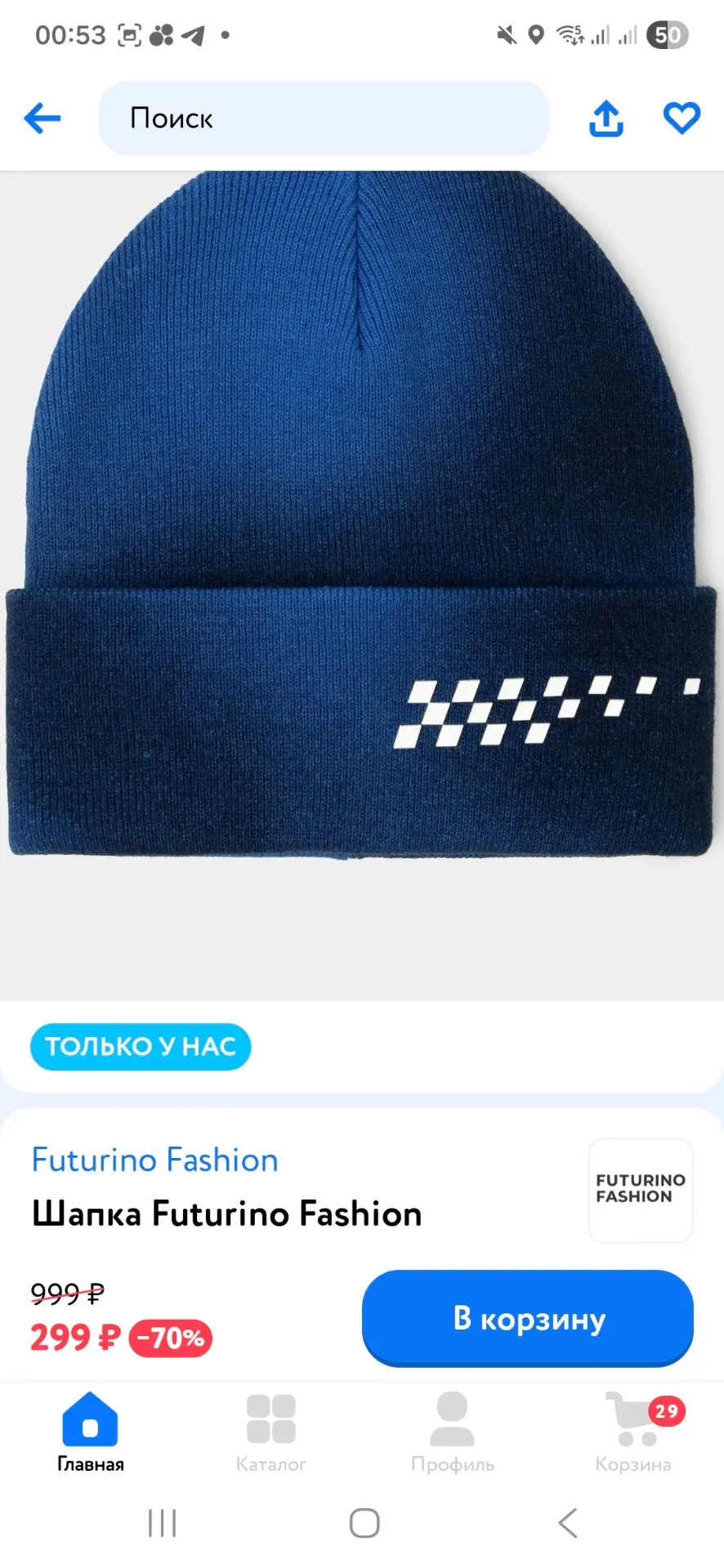 https://www.detmir.ru/product/index/id/6655570/