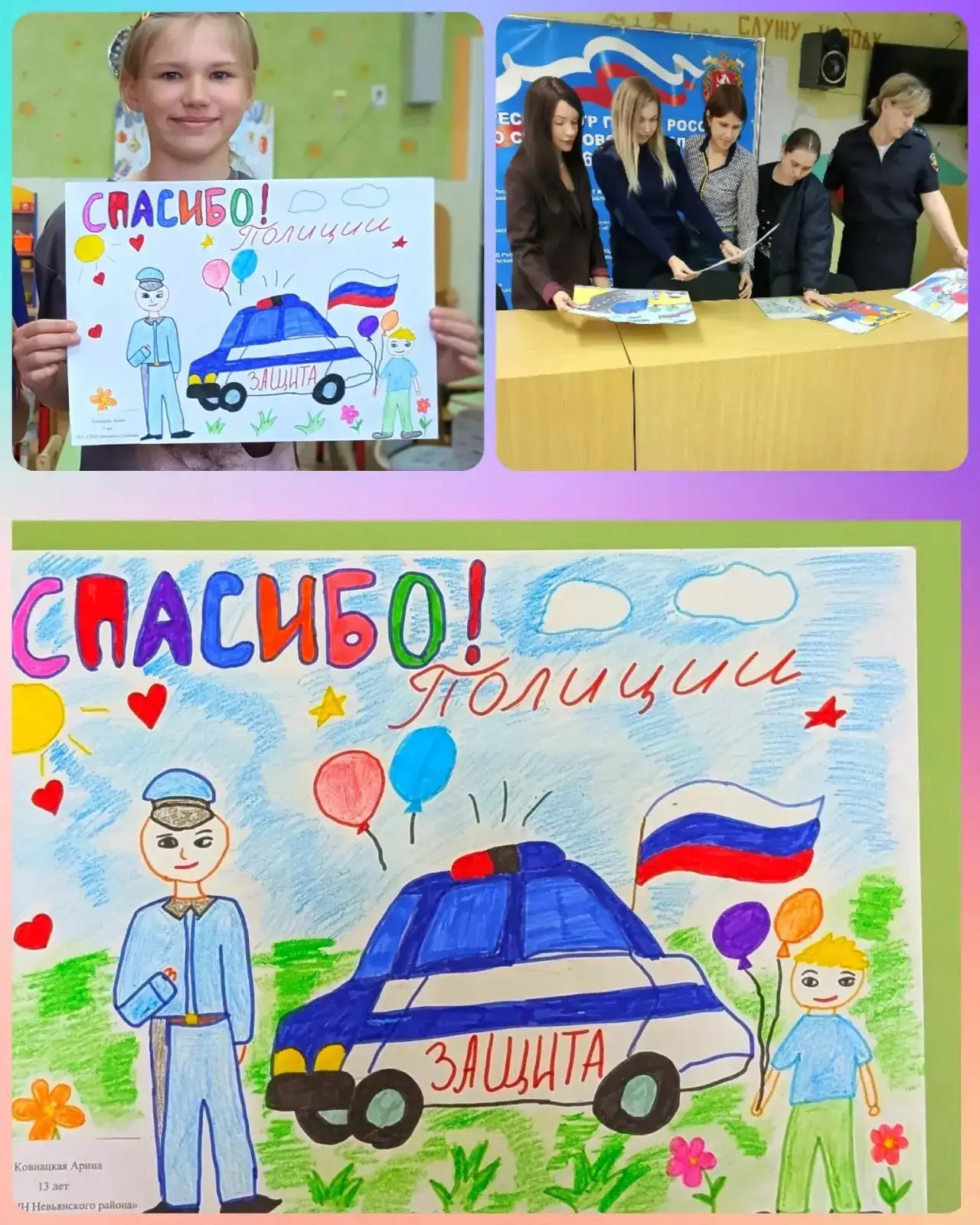🏆 Наши победители! 🎇