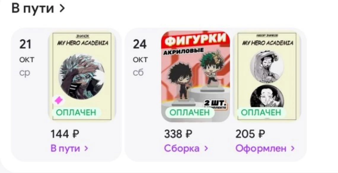 Все,ждемс....