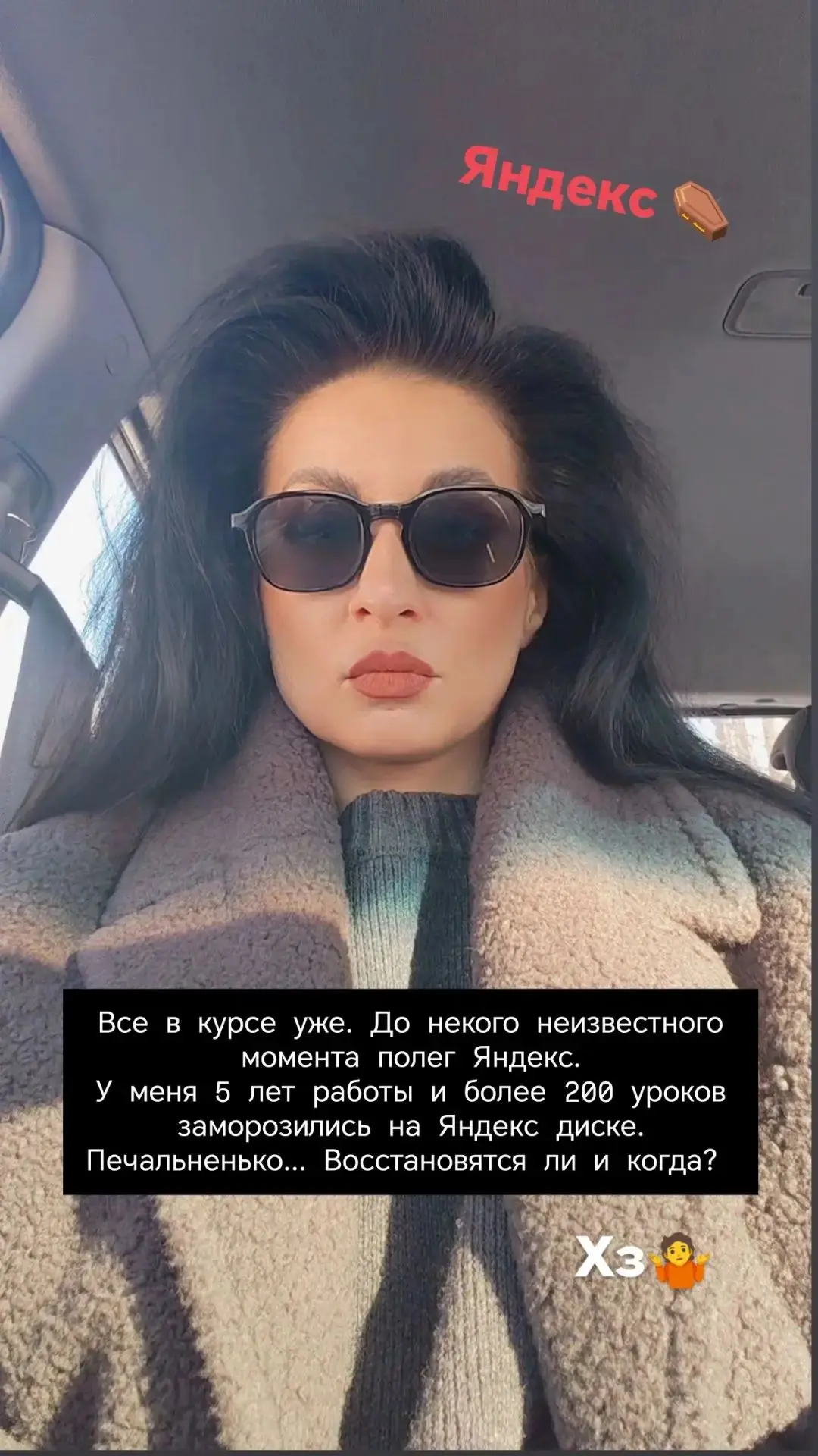 Яндекс сломлен, а я нет