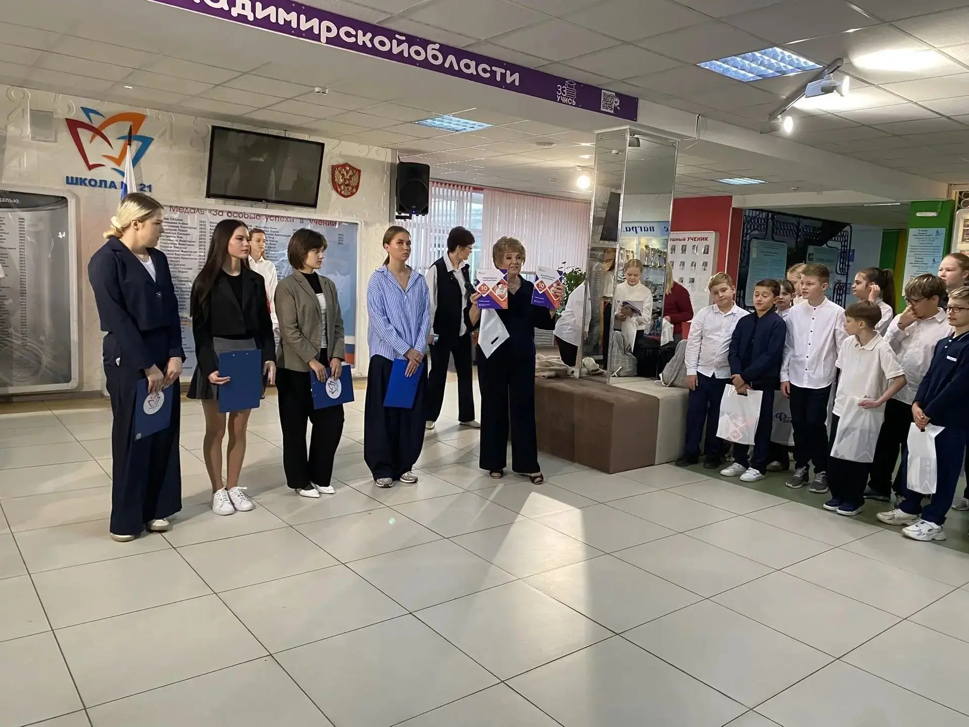 🎉 Важное событие в нашей школе! 🎉