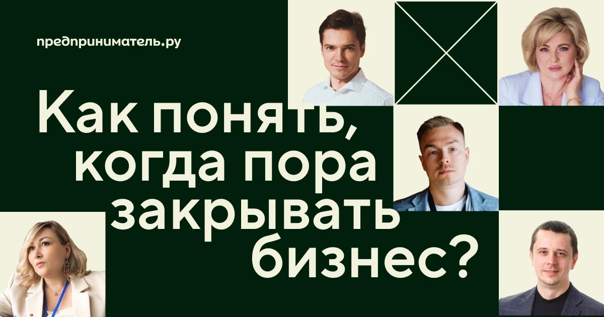 «Ни одного прибыльного месяца не было вообще, и каждый раз управляющий находил объяснен...