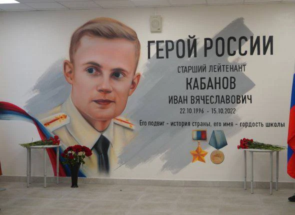В холле гимназии № 13, носящей имя Героя Российской Федерации, состоялась церемония отк...