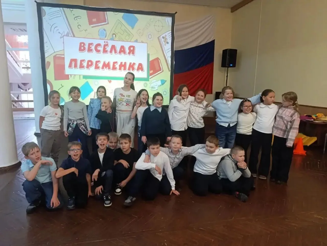 🎉 «Весёлая переменка» в ДК «Горняк»!
