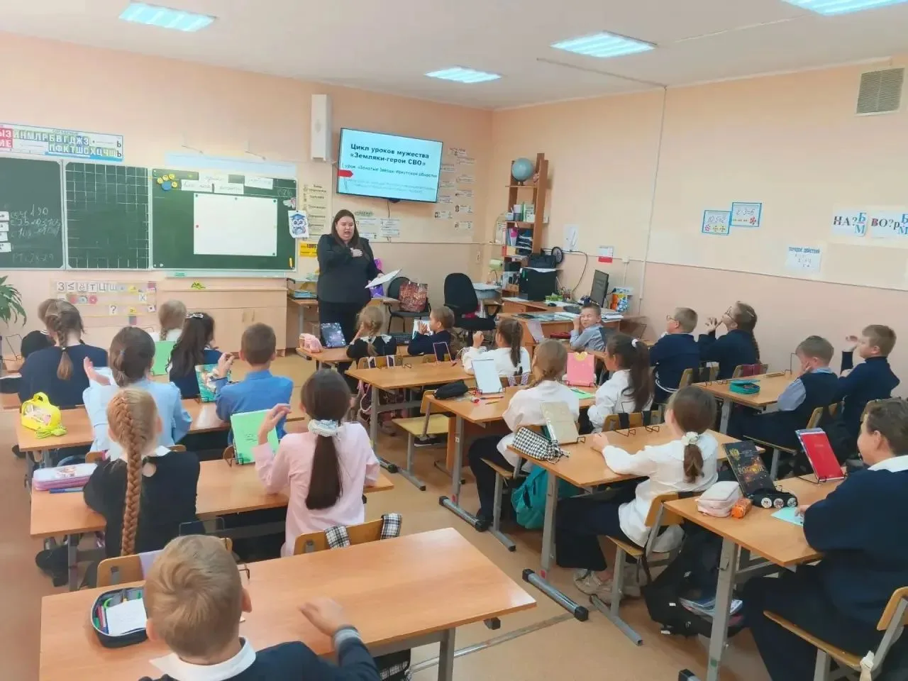 🌟 «Земляки-герои СВО: Золотые Звезды Иркутской области». Первый урок мужества состоялся!