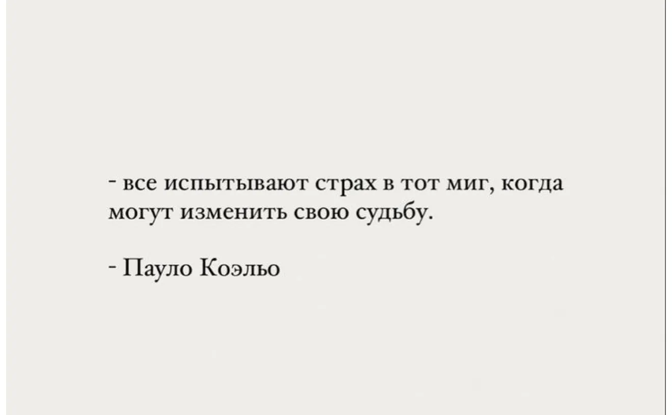 Доброе утро❤️
