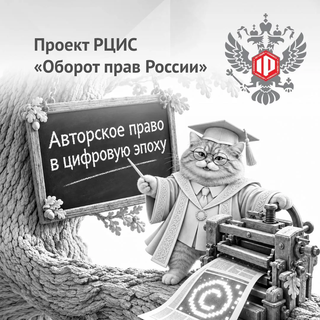 От печатного станка до суверенных нейросетей