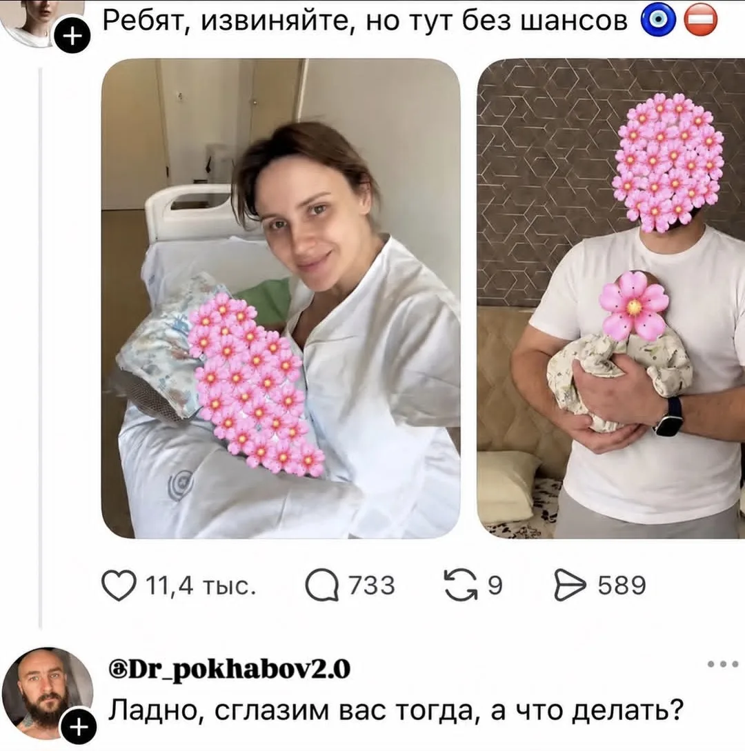 В продолжение темы..🤣🤣🤣