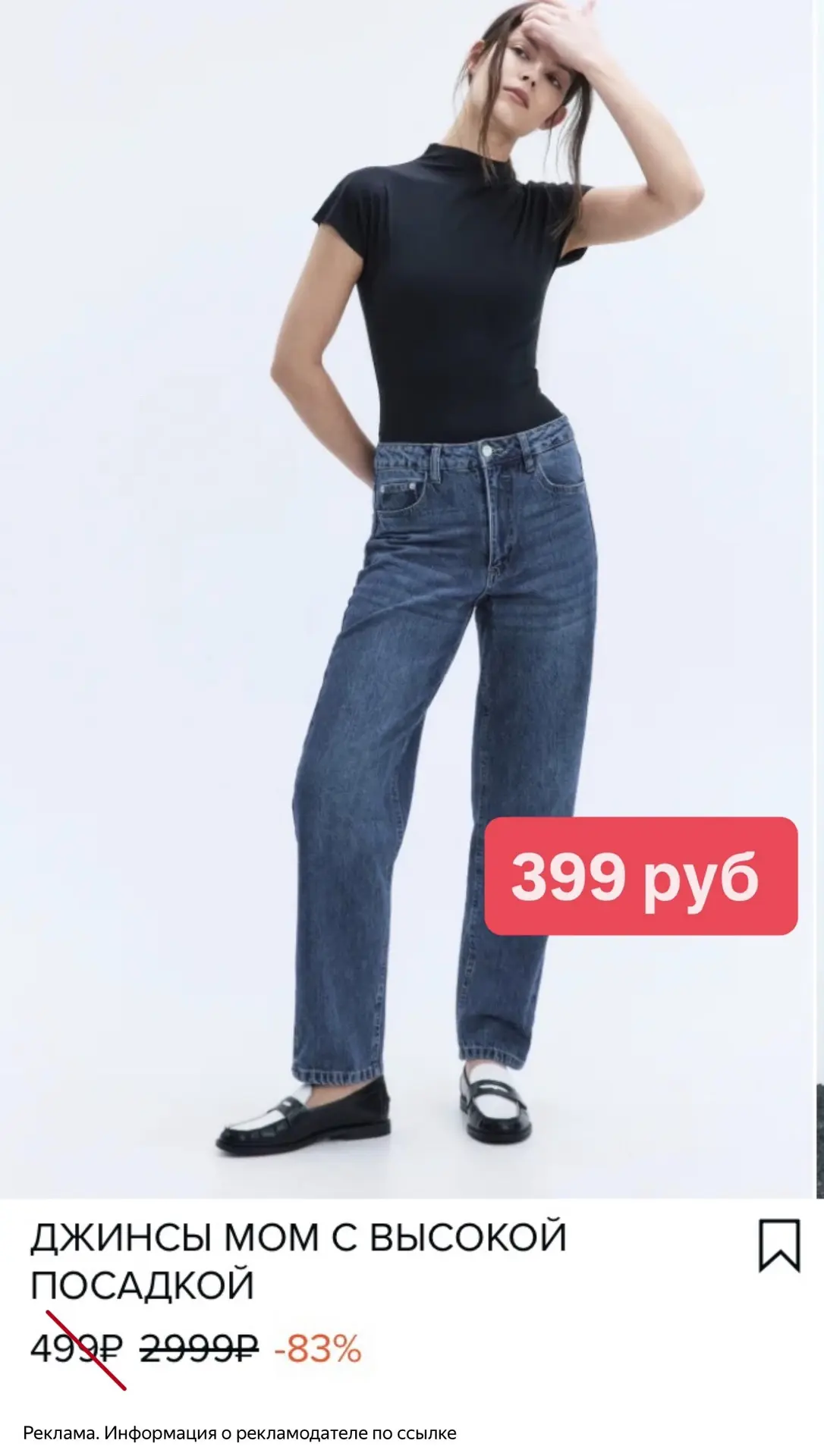 ТОЛЬКО ДО 00:00 по мск ‼️