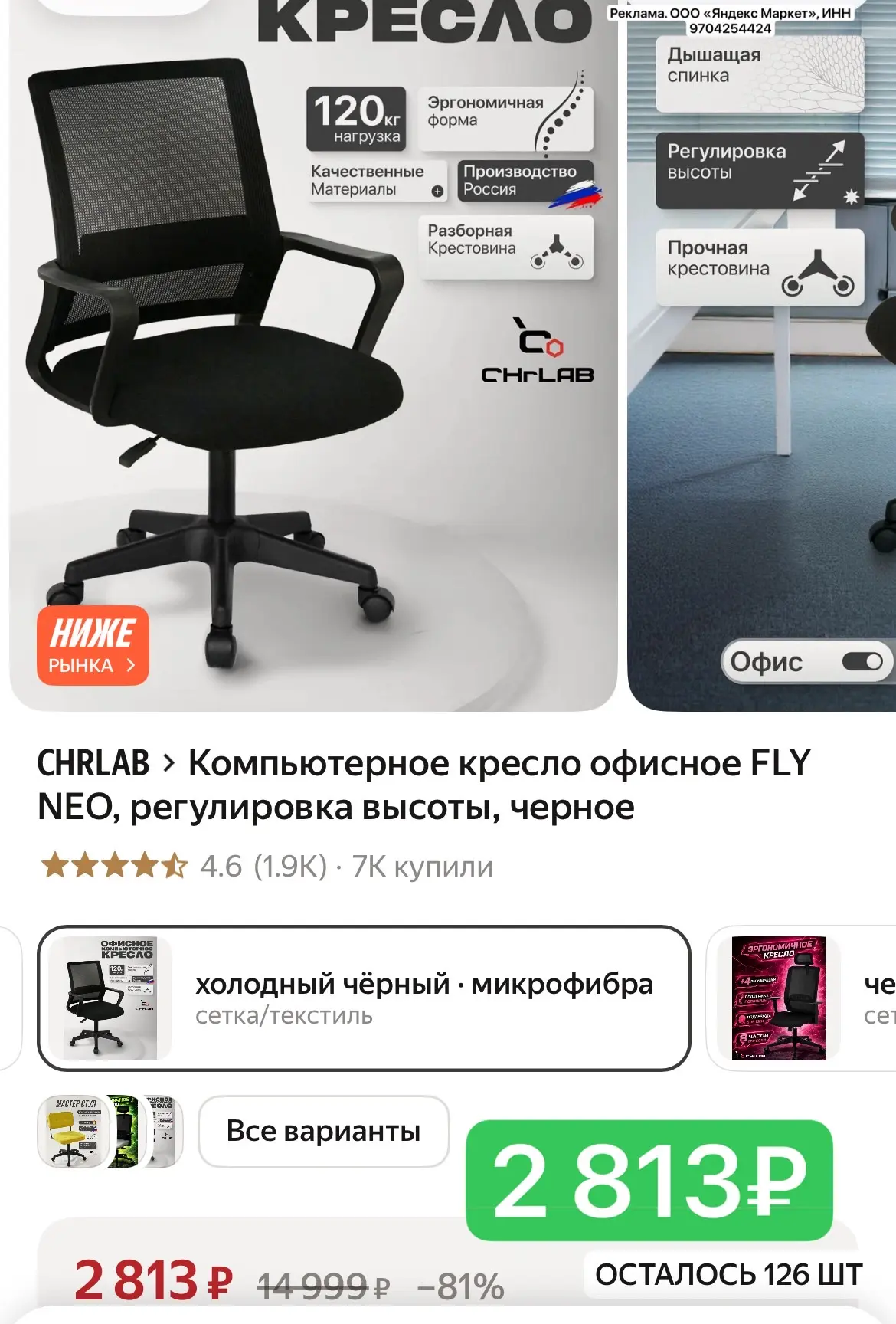 Срочно! Цена пушка🔥