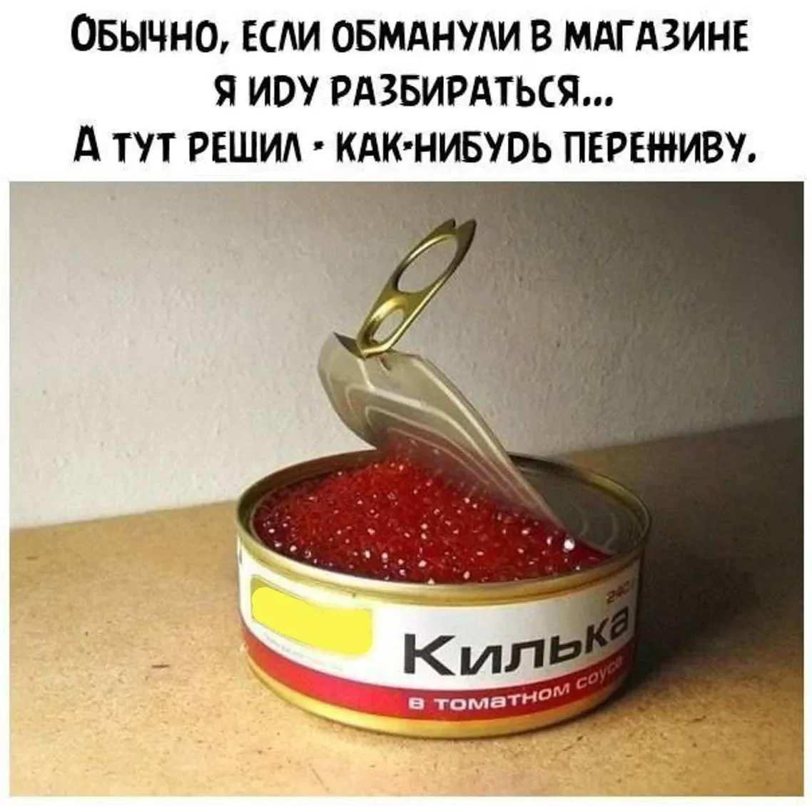 🐟 Красная икра к Новому году может подорожать до 30 тысяч рублей за килограмм