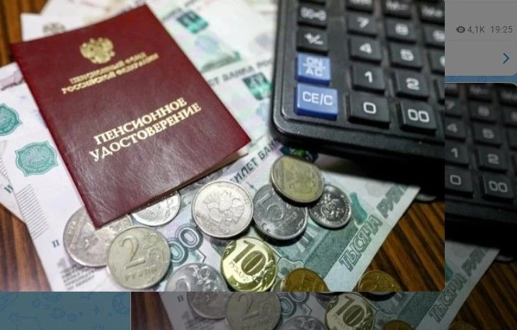Пенсии за ноябрь некоторым россиянам перечислят досрочно