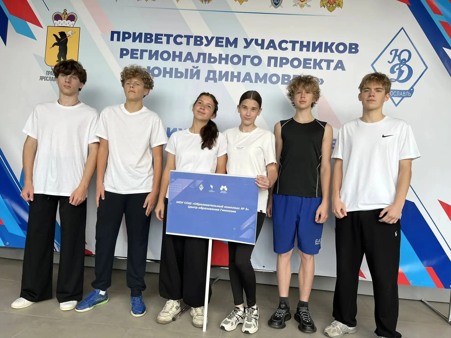 💥 🏃‍♂️ ЗАРНИЦА 2.0  🏃‍♂️ 💥