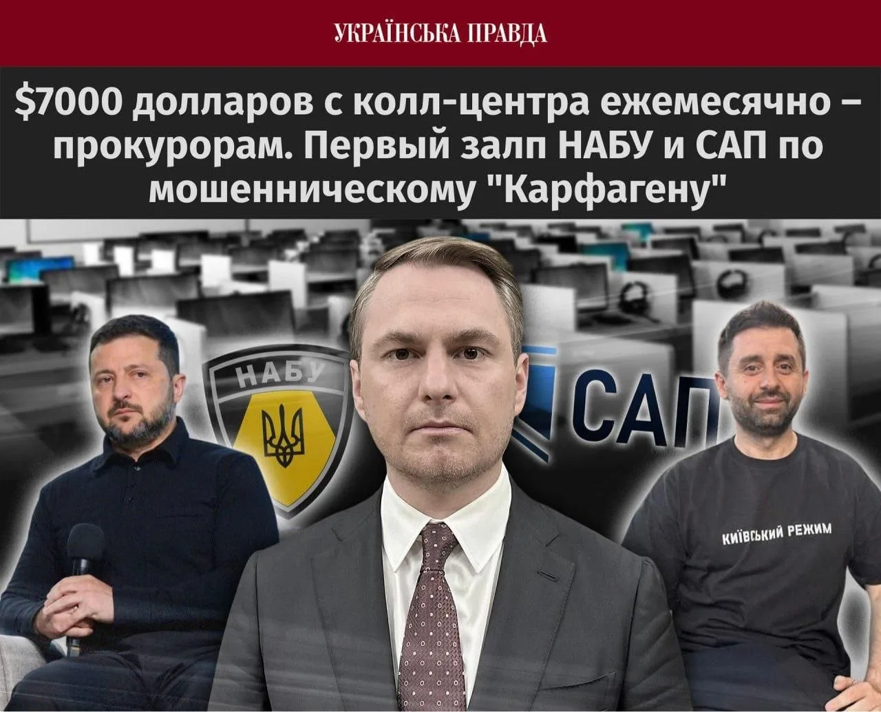 🇺🇦Экс-генпрокурора Украины не выпускали из страны из-за отметки антикоррупционных орг...
