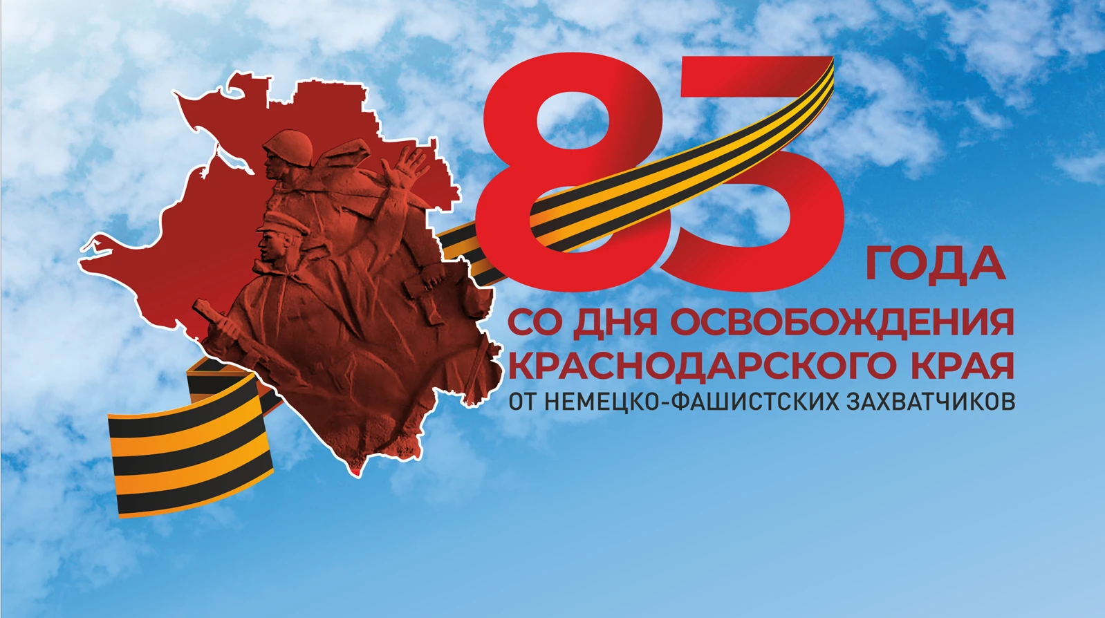 Урок мужества «Воевали наши деды за Отчизну - защитим Отечество и мы»