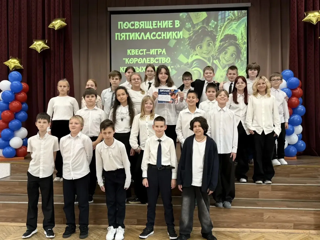 Во втором учебном корпусе прошло посвящение в пятиклассники — и это был не обычный праз...