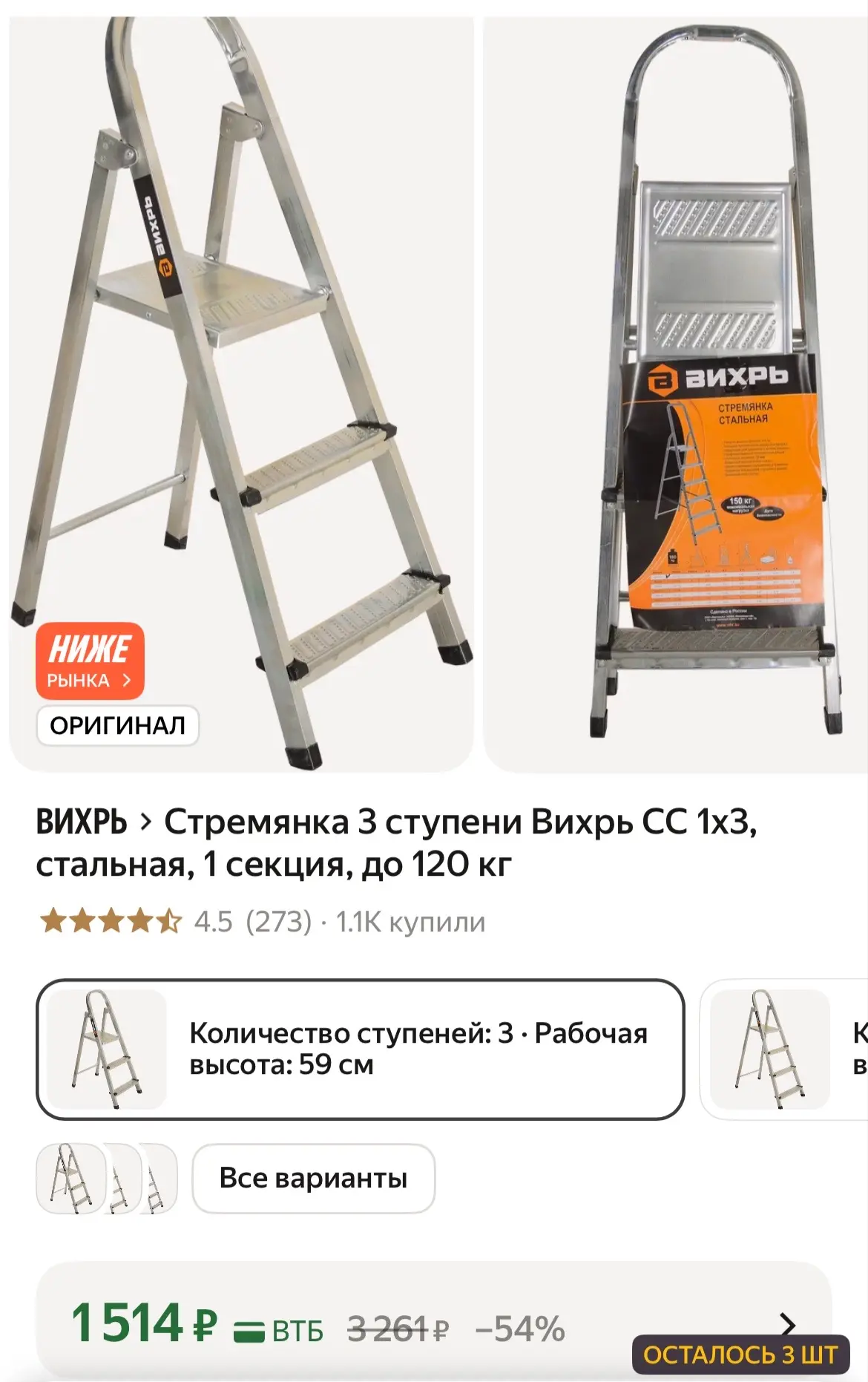 https://market.yandex.ru/cc/BMJiDc