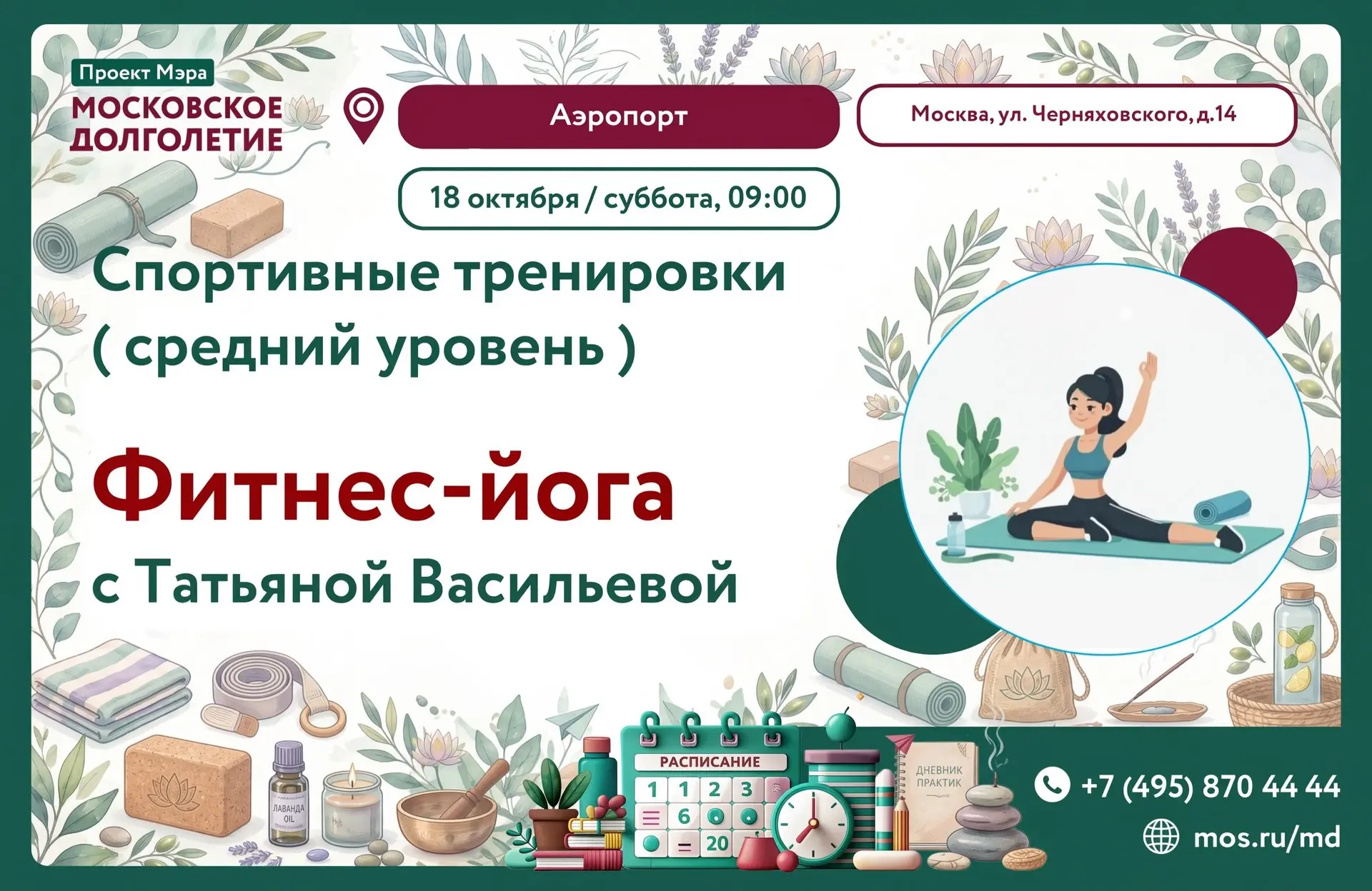 Спешим порадовать приятной новостью, друзья!
