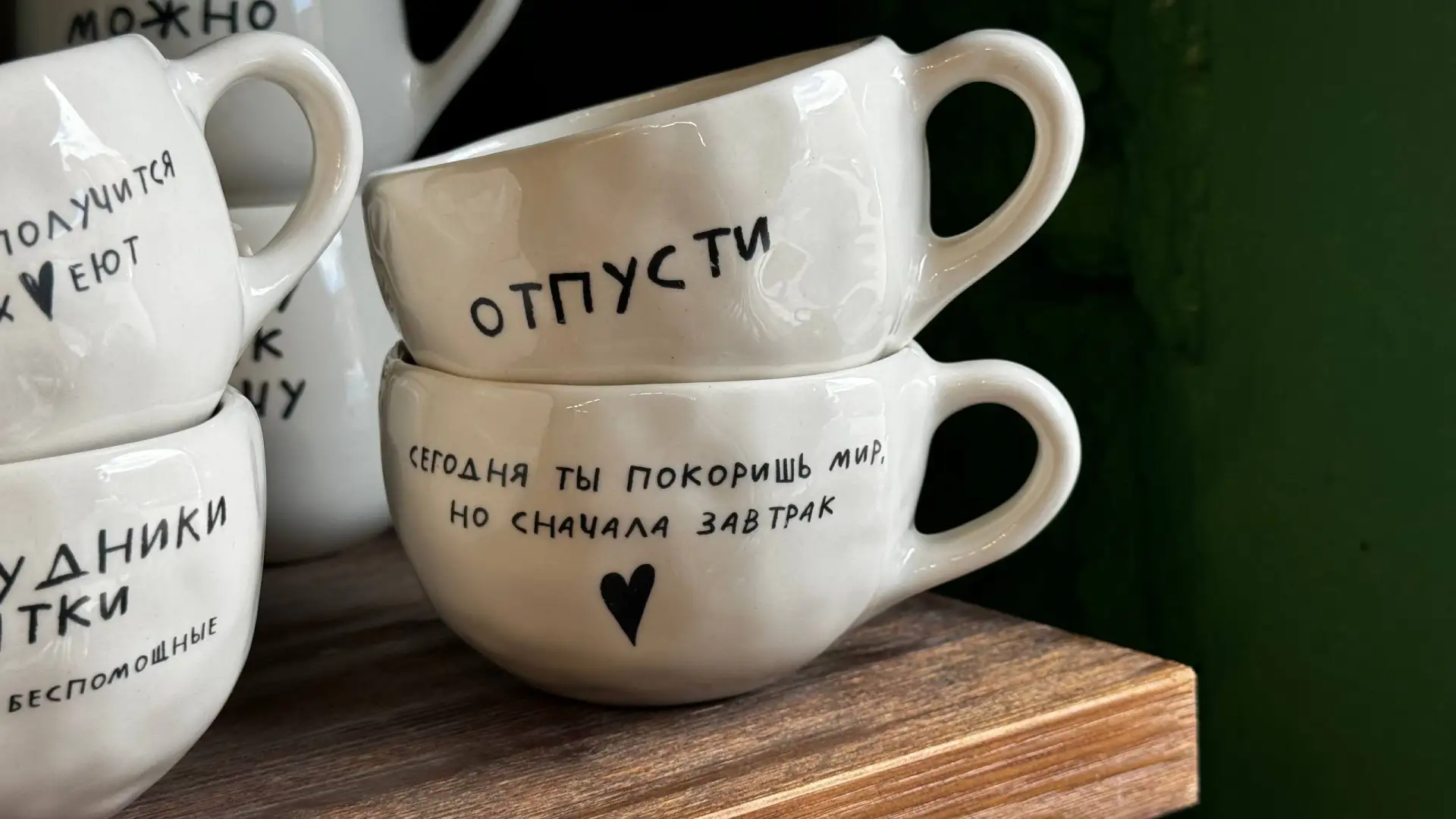 С понедельником!
