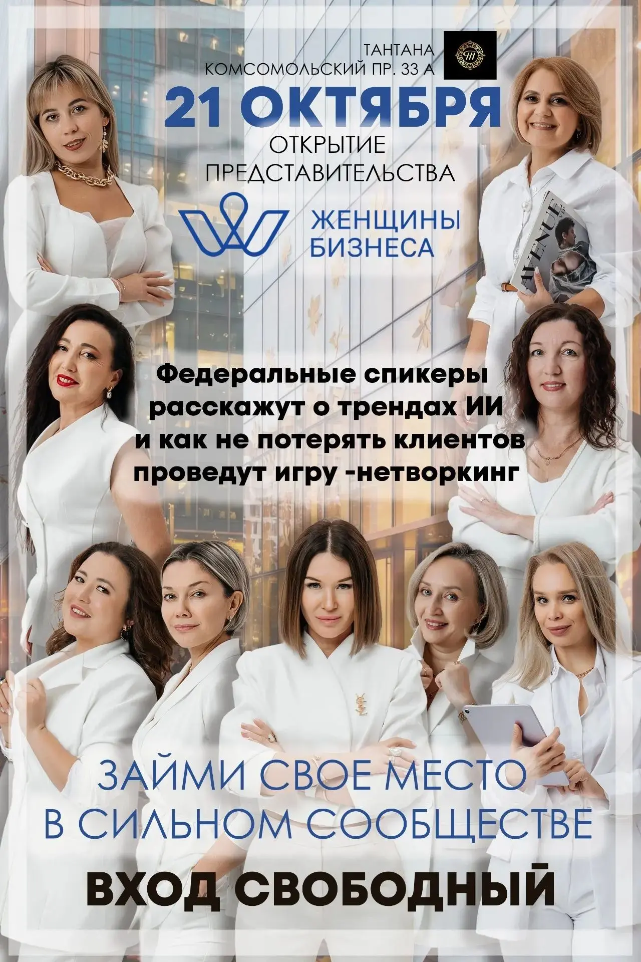 Совсем скоро!!!