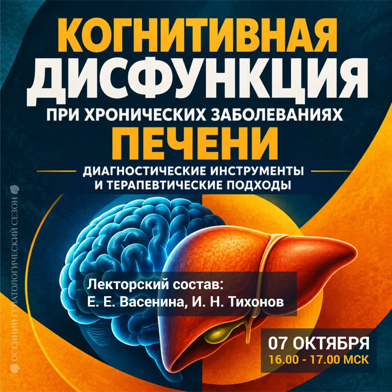 Дорогие друзья,