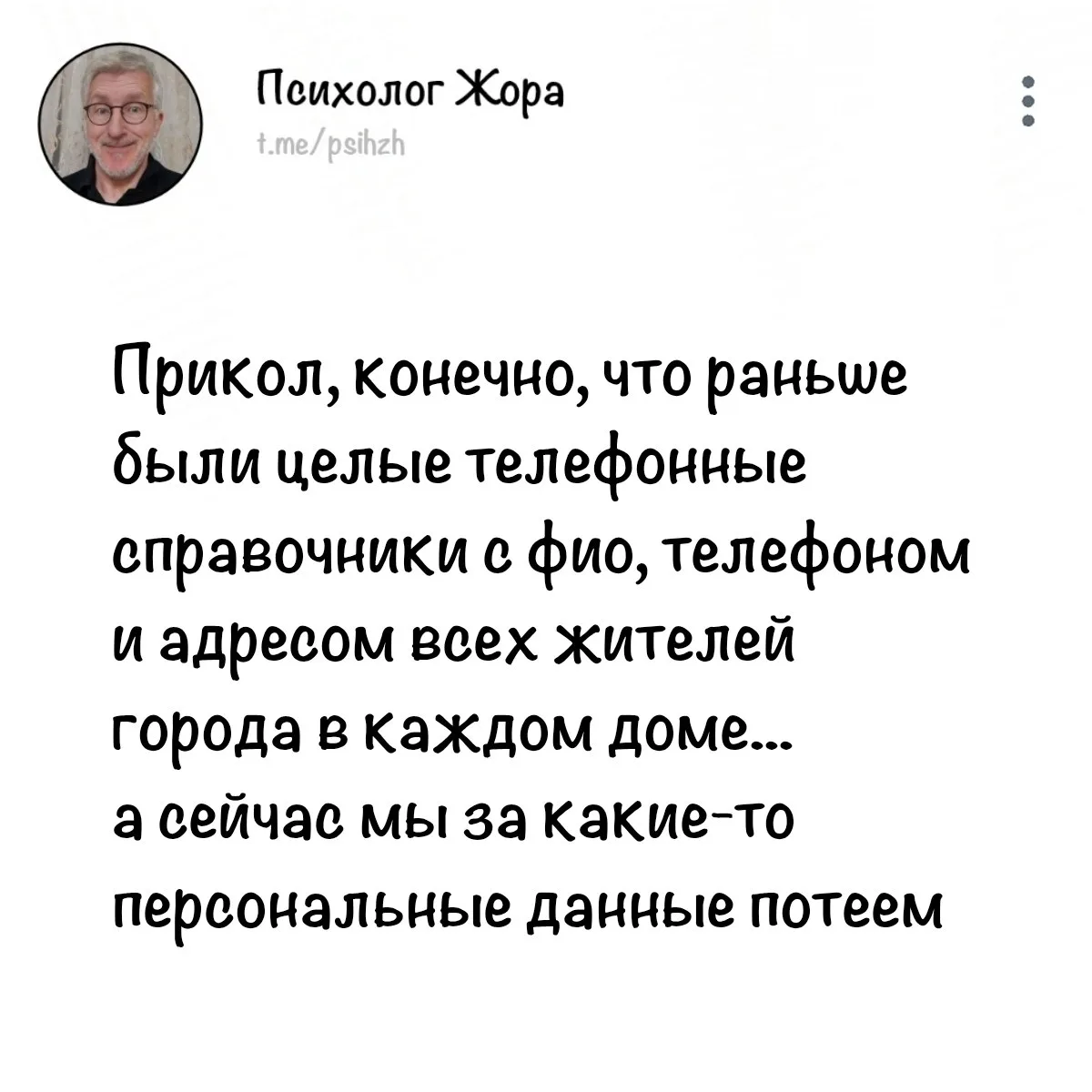 #мысли_жоры
