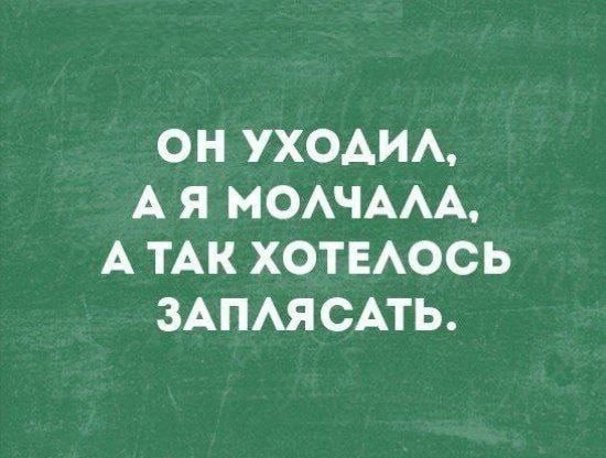 Очень хотелось🤭
