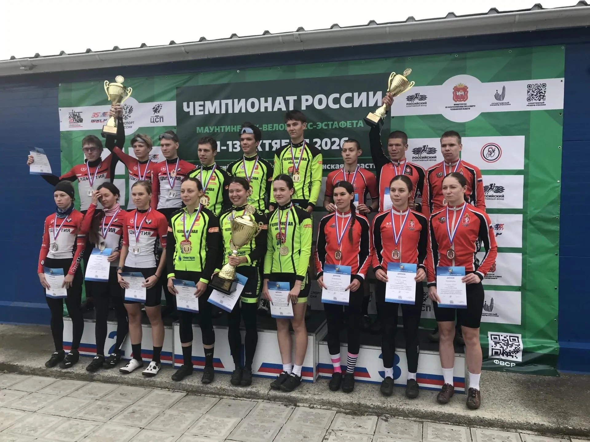 Спортсмены СШОР «Уктусские горы» блестяще выступили на Всероссийских соревнованиях и Че...