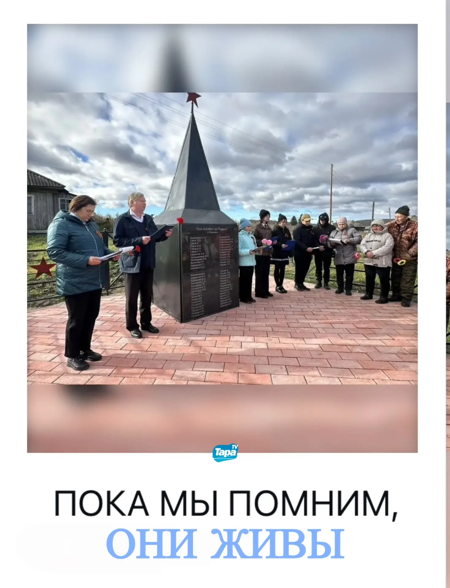 Сегодня в деревне Ивановка Нагорно-Ивановского сельского поселения торжественно открыли...