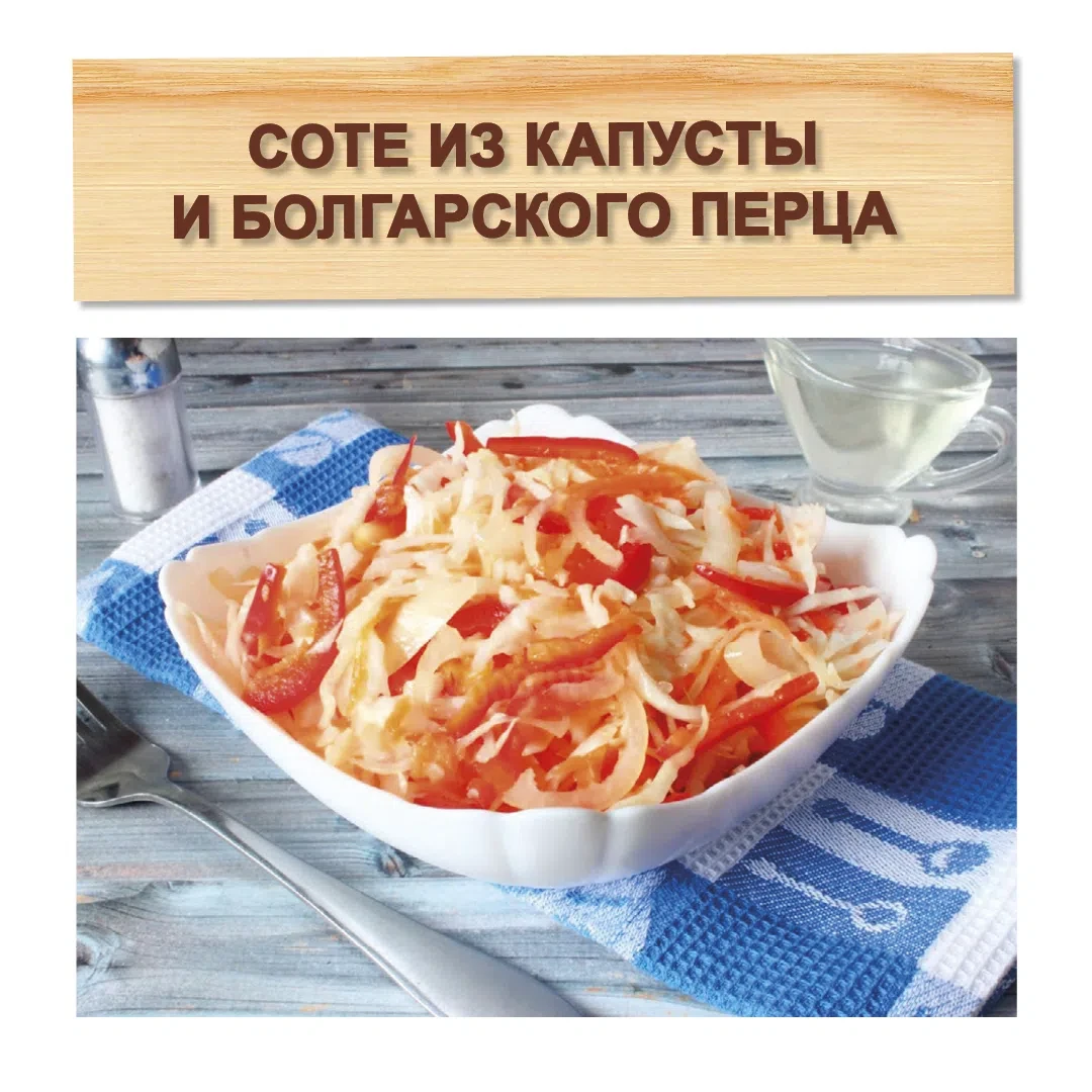 Ловите подборку вкуснейших вторых блюд.