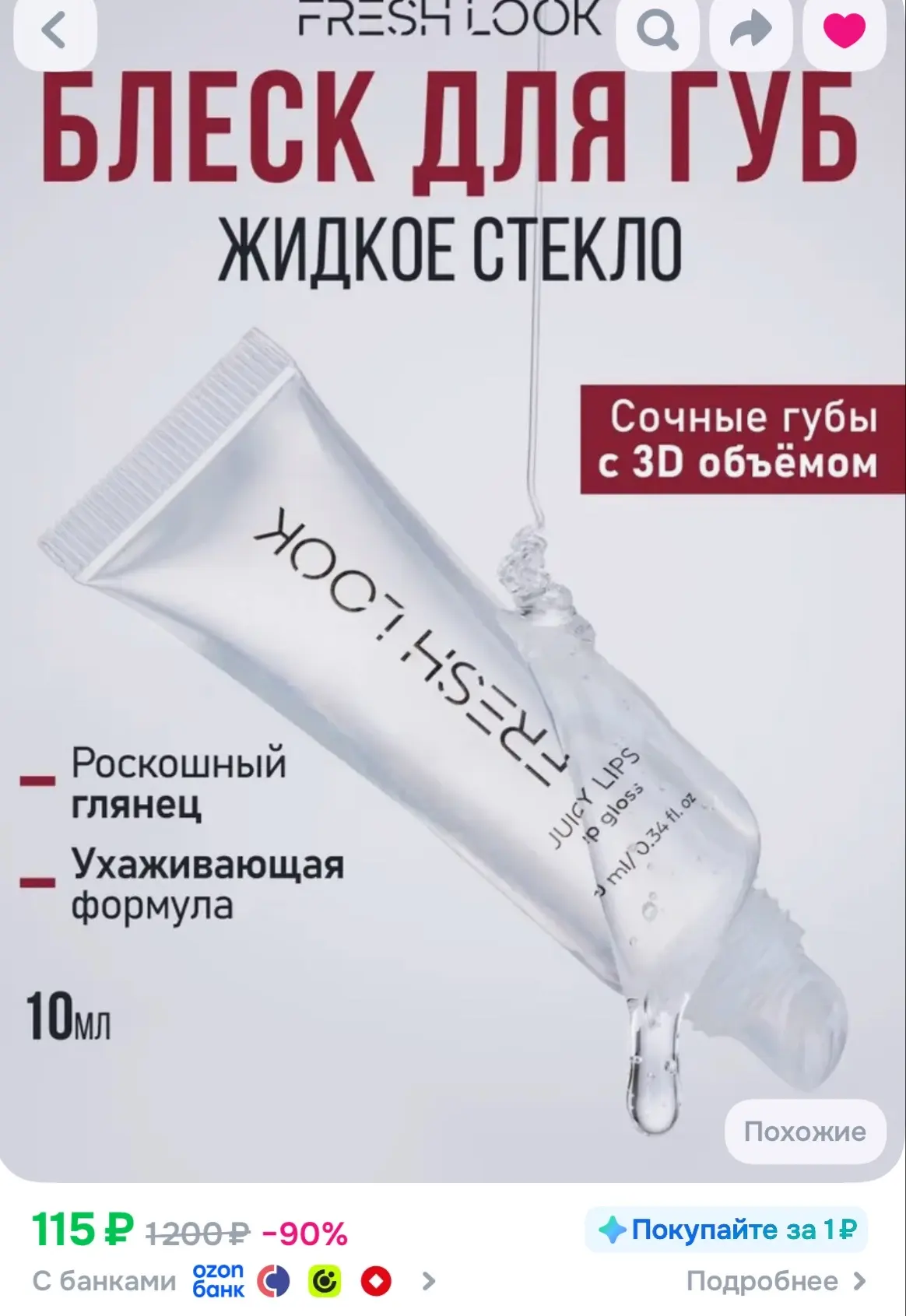 Смотрите магазин фильтр дешевле