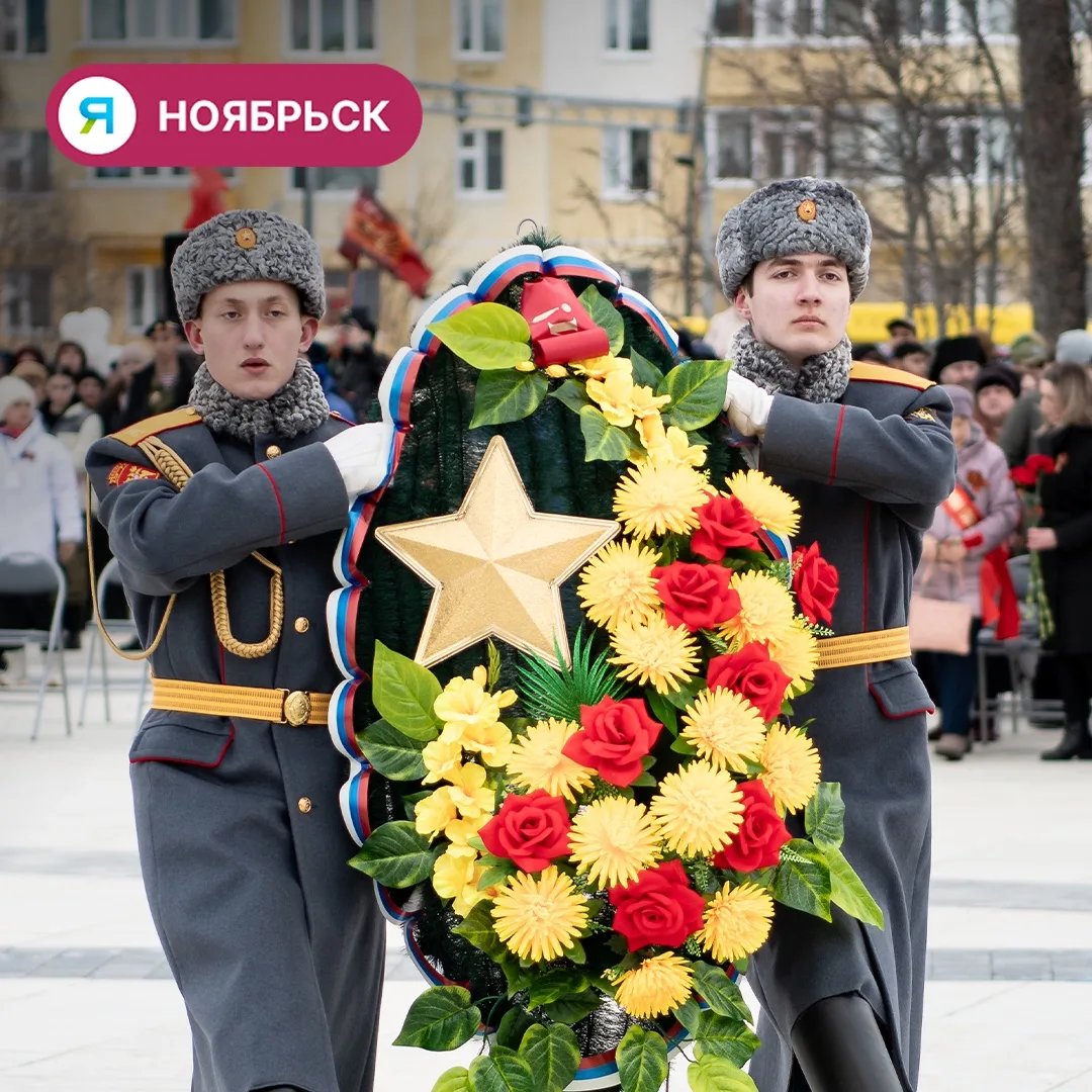 🙌 В Ноябрьске выбирают лучших юных патриотов для награждения