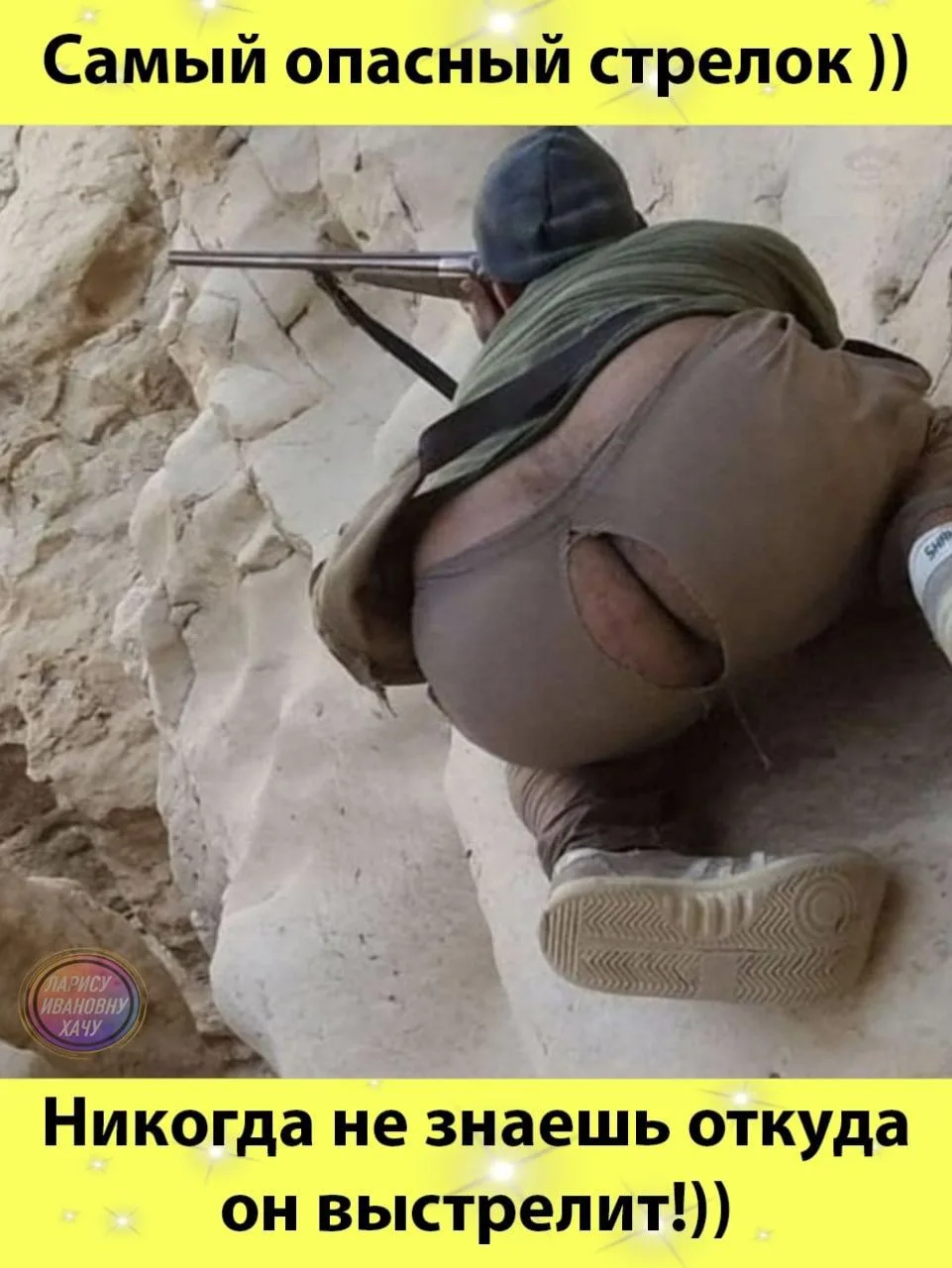 Кажется он уже сделал свой выстрел 🤣