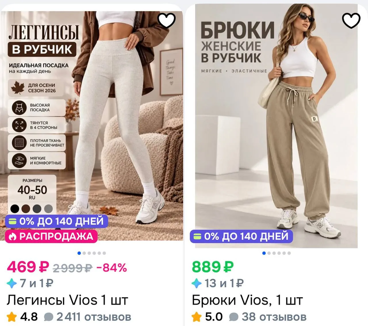✨ 100 бонусов продавца