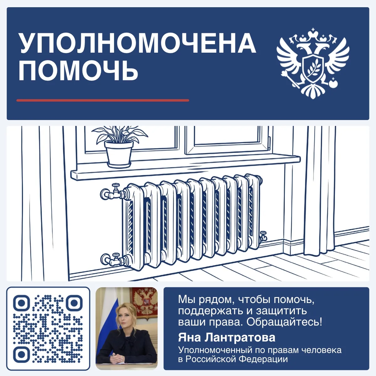 Помогли жителям микрорайона в Саратовской области решить проблему с отоплением