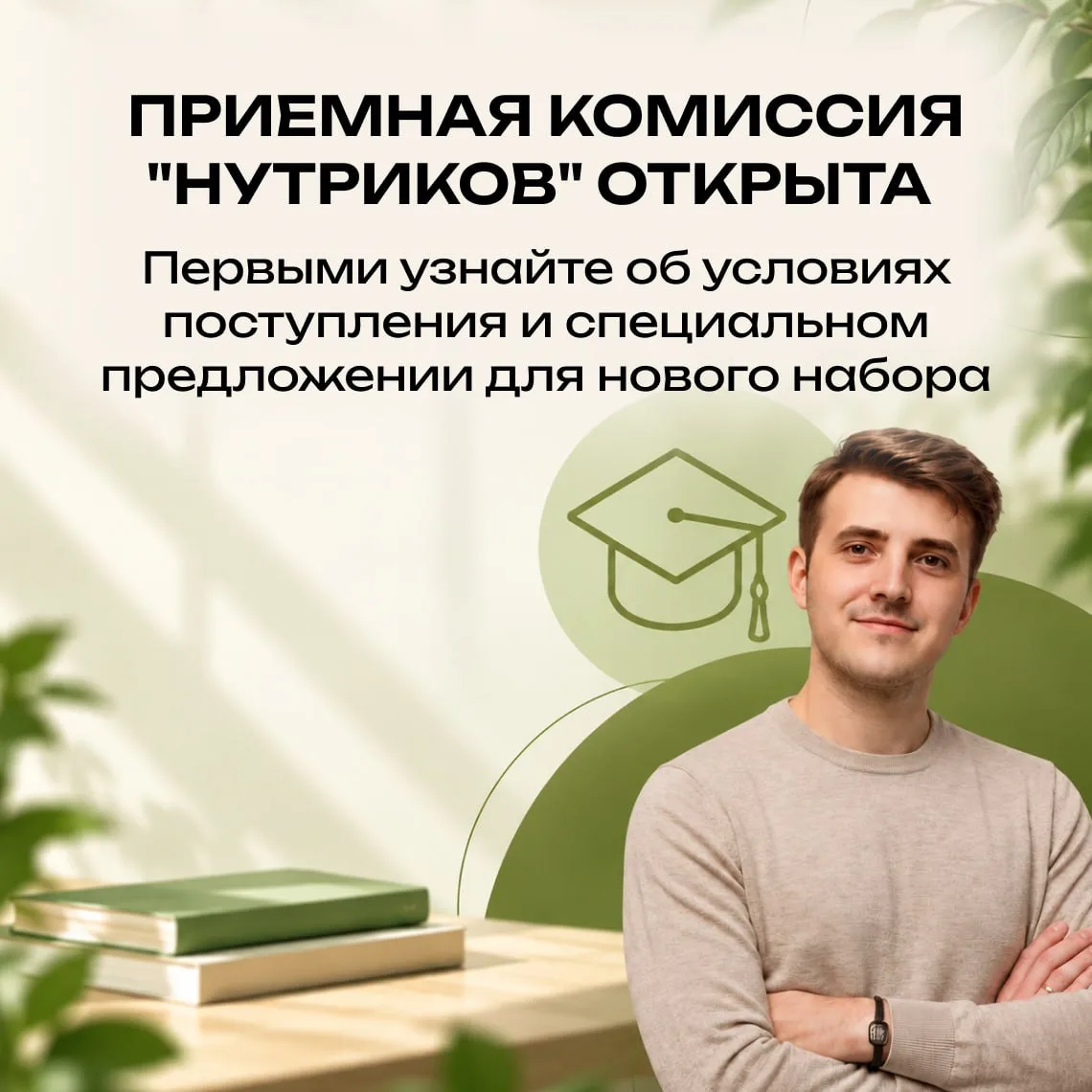 А что нужно, чтобы освоить новую профессию и начать работать удаленно? 💚