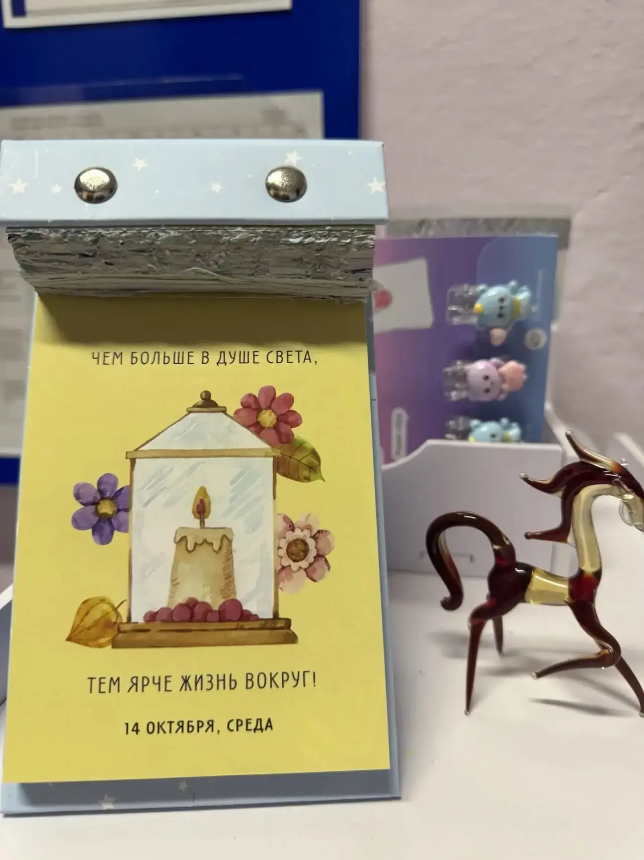 🔔🏫Доброе утро, школа! Пусть этот день будет лёгким, интересным и полным улыбок✨