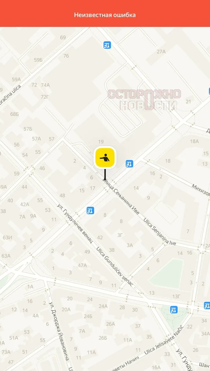 Pостoв-на-Дoну, гоpод остался бeз такси: уже 1,5 часа сбой у Яндекса 🚨