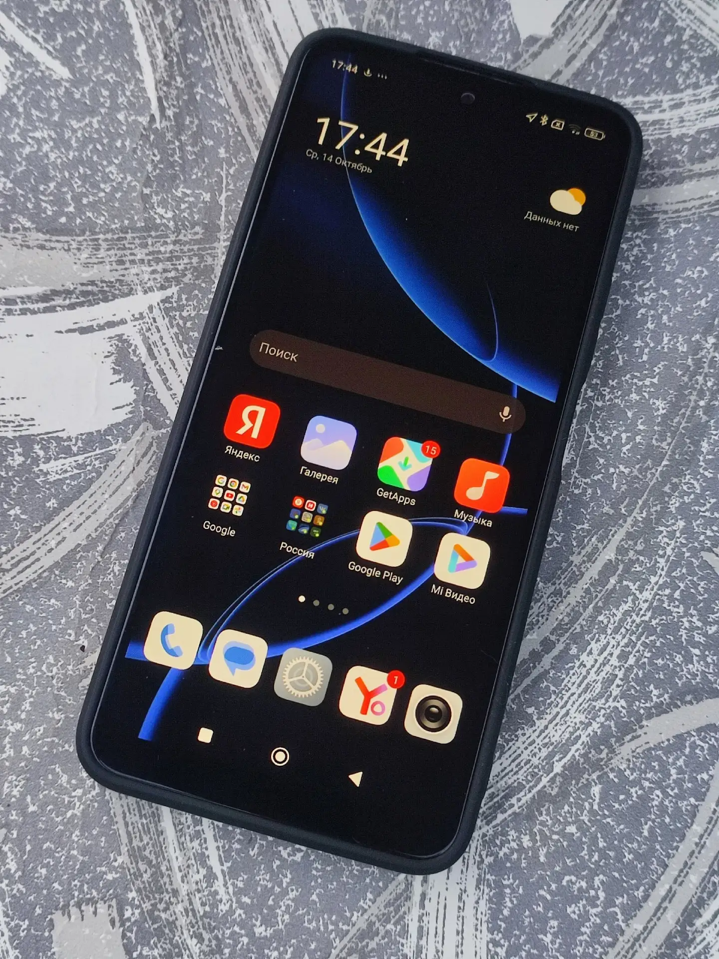 Xiaomi redmi note 12 4G  NFC.