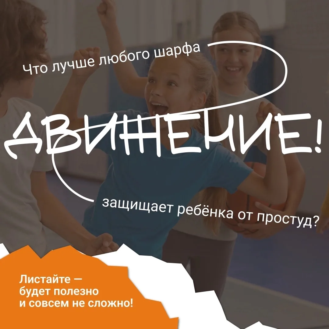 Октябрь — время, когда хочется укутаться в плед и никуда не выходить… Но именно сейчас ...