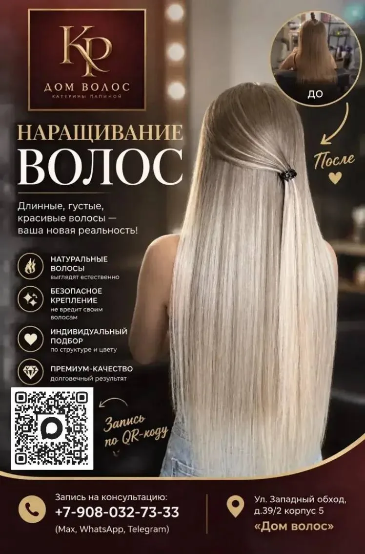 Девушки, мечтаете о длинных и густых волосах? 💆🏼‍♀️