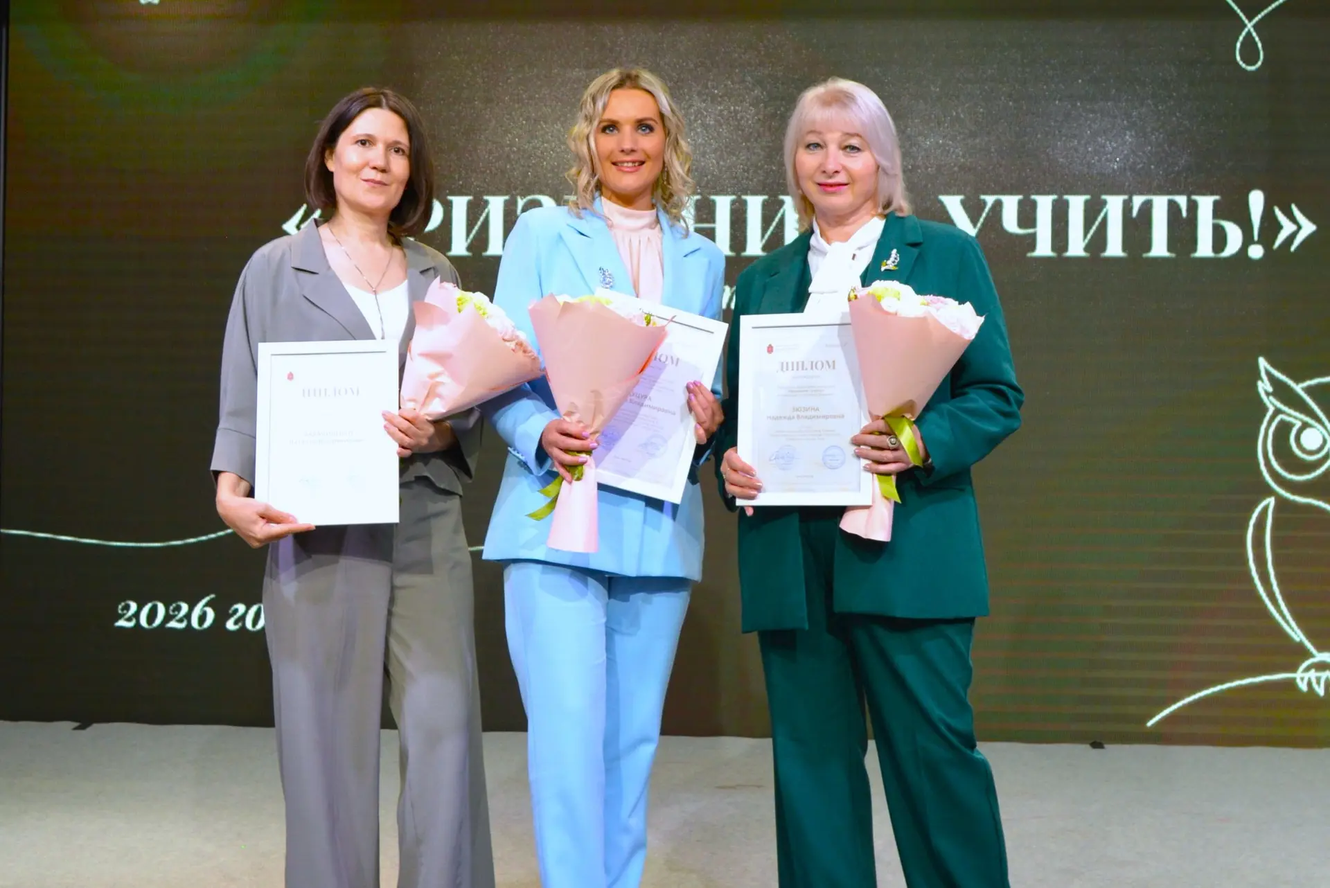 🎓✨ Гордимся нашими педагогами!