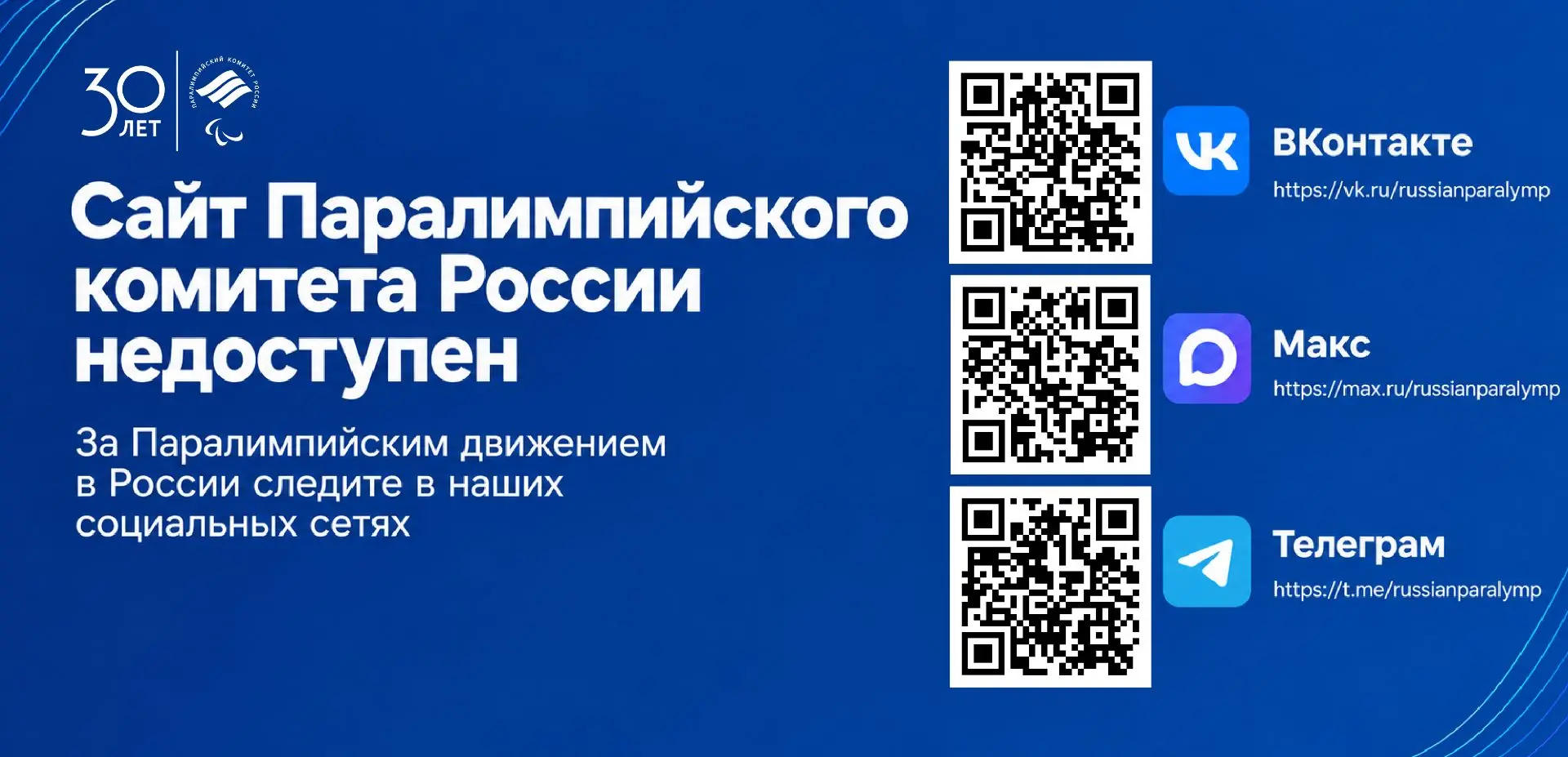 Дорогие подписчики!