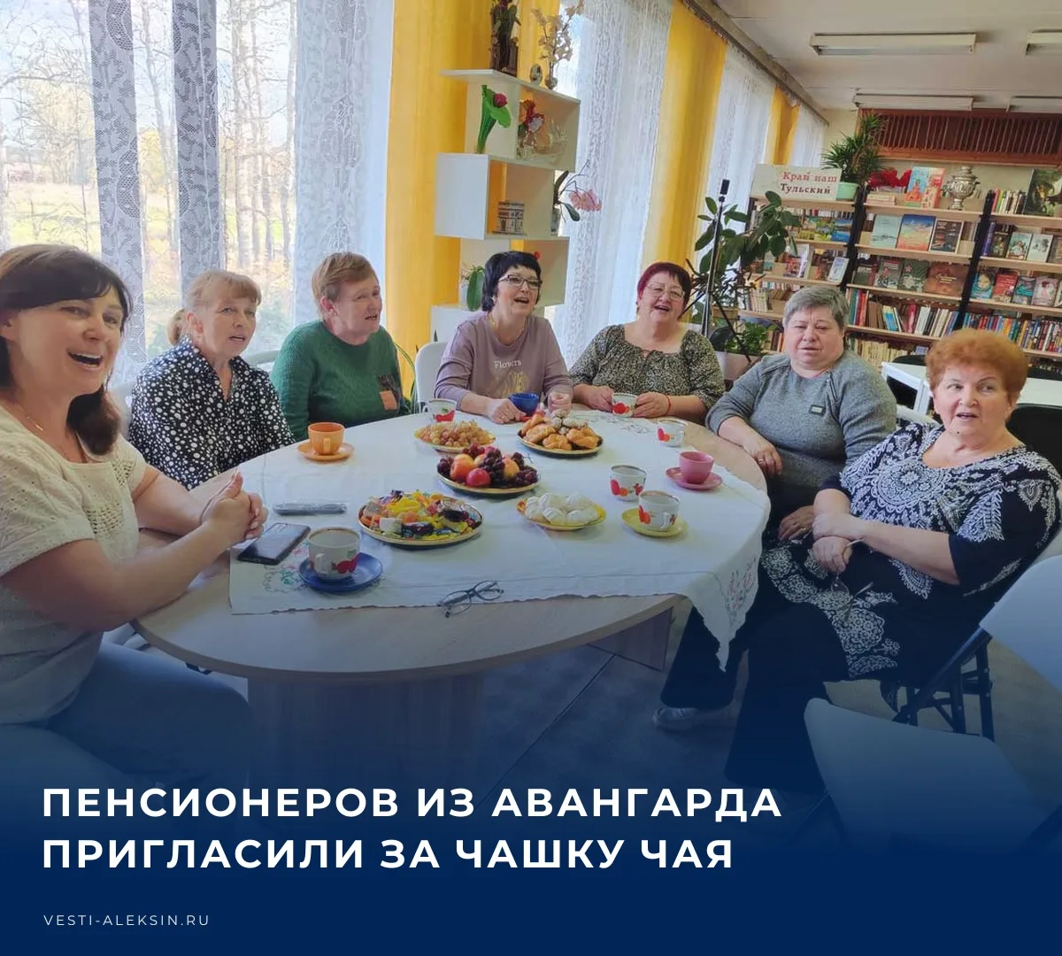 📚 Библиотечный специалист авангардского сельского филиала Алексинской централизованной...