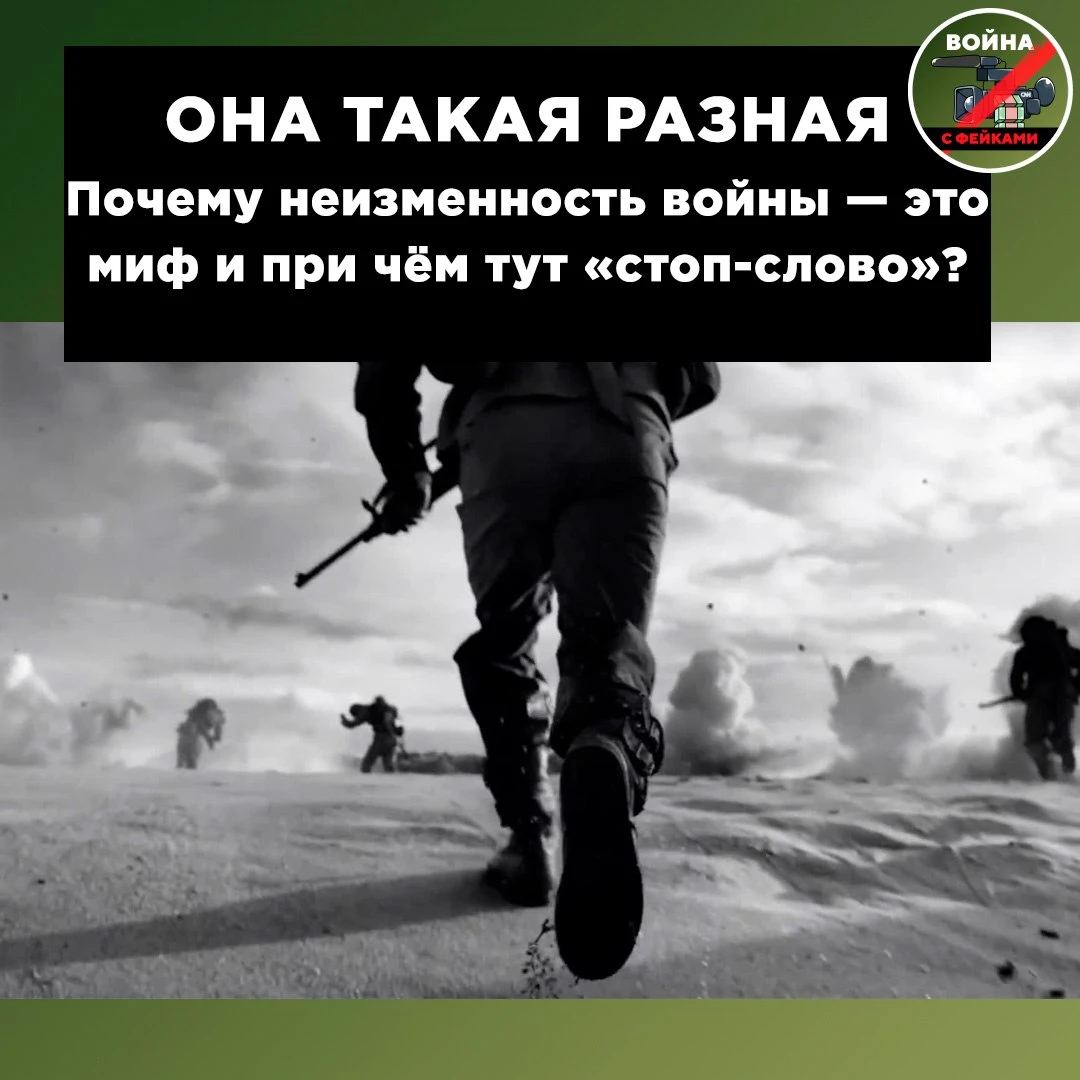 Миф: «Война никогда не меняется». Так часто утверждают люди, коснувшиеся серии игр Fall...