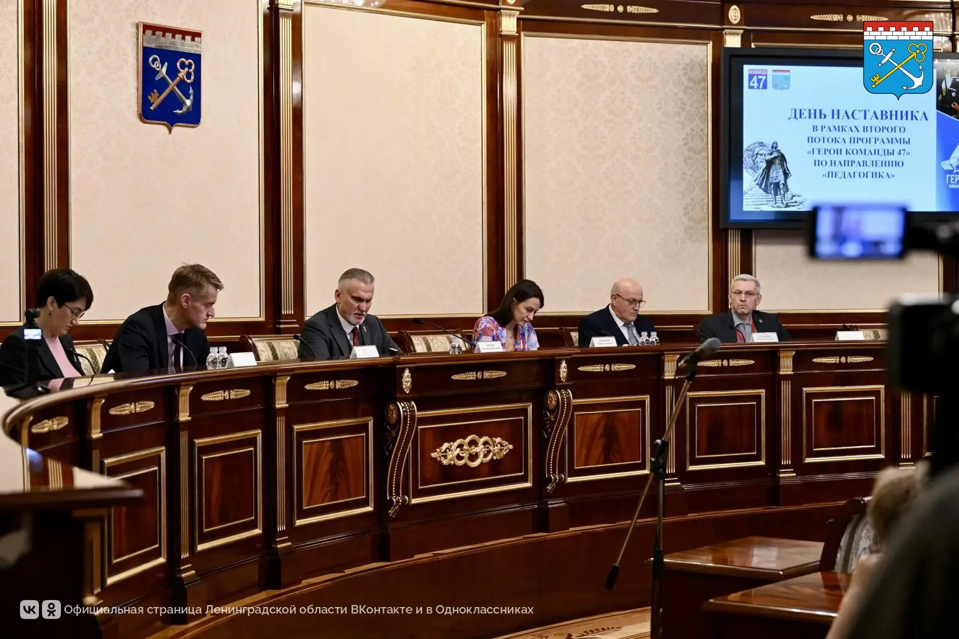 Участники второго потока программы «Герои Команды 47» приступают к новому этапу обучения.